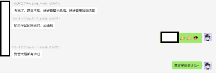【財(cái)管】2020備考中級(jí)財(cái)管的寶貝們注意了！?。? suffix=