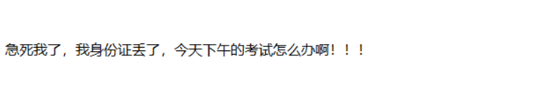 2020中級(jí)會(huì)計(jì)職稱第一批次考試新聞聚焦！