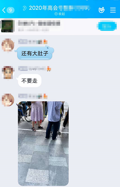 高會考場百態(tài)之—考場外遇見一位準(zhǔn)媽媽！