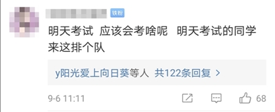 【必看】馮雅竹中級(jí)會(huì)計(jì)實(shí)務(wù)考情直播透漏最后1天復(fù)習(xí)重點(diǎn)！