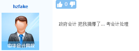 2020年高級(jí)會(huì)計(jì)師考試難不難？聽(tīng)聽(tīng)剛走下考場(chǎng)的考生怎么說(shuō)！