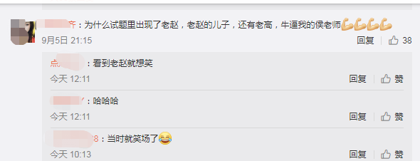 中級(jí)會(huì)計(jì)職稱學(xué)員：聽(tīng)了基礎(chǔ)班、習(xí)題班的課沒(méi)問(wèn)題！