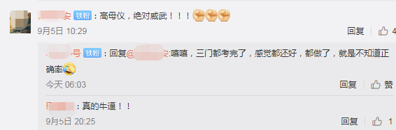 中級(jí)會(huì)計(jì)職稱學(xué)員：聽(tīng)了基礎(chǔ)班、習(xí)題班的課沒(méi)問(wèn)題！