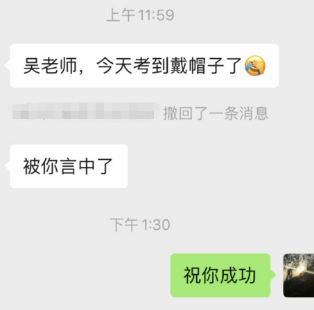 有福有喜 中級必勝！沒有背吳福喜狂背版講義學員可要抓緊時間！