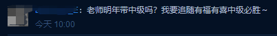 有福有喜 中級必勝！沒有背吳福喜狂背版講義學員可要抓緊時間！