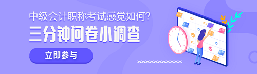 中級(jí)財(cái)務(wù)管理難易兩極分化？難到?jīng)]把握？簡(jiǎn)單到心慌？你覺(jué)得呢？