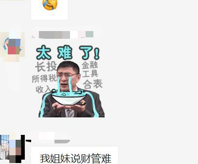 中級財務(wù)管理到底是難還是簡單？
