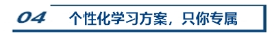 【視頻】2021年中級VIP簽約特訓(xùn)班 拋掉過往 再度起航！！