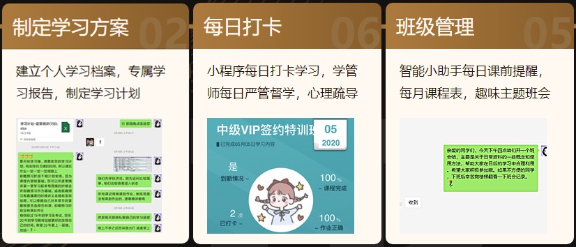 【視頻】2021年中級VIP簽約特訓(xùn)班 拋掉過往 再度起航?。? suffix=