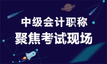 一天簡單一天難？中級會計職稱經(jīng)濟(jì)法考生：有難度??！