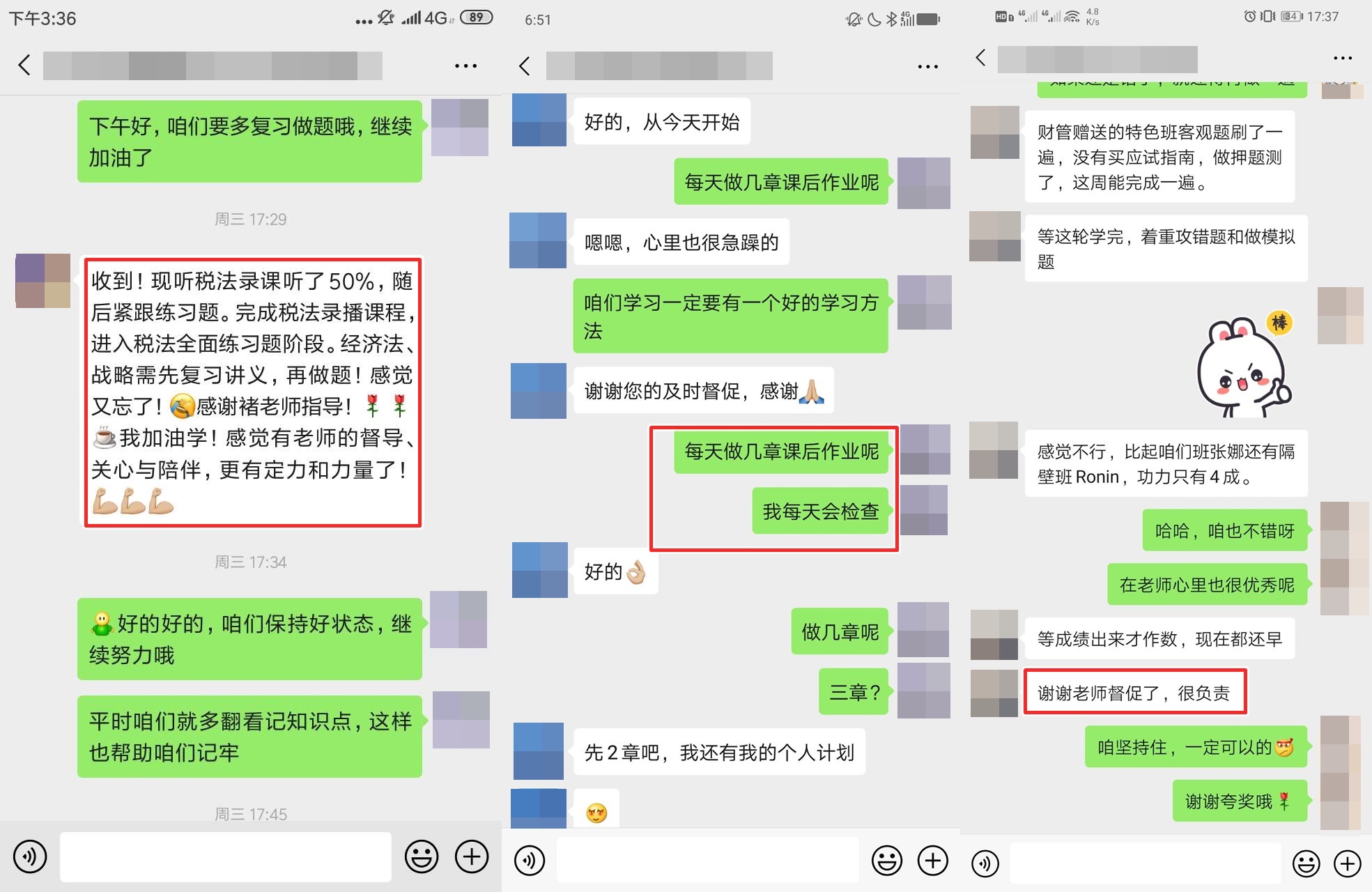 備考注會(huì)失去動(dòng)力 好羨慕他們有人加油打氣！