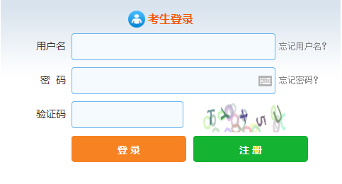 注意！9月證券從業(yè)資格考試準(zhǔn)考證打印入口開通！