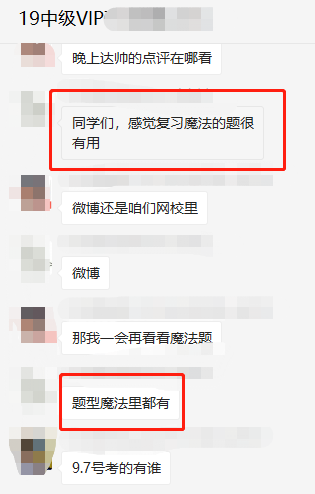 報！今日考中級財管or經(jīng)濟(jì)法的考生請注意！！快去看這些>