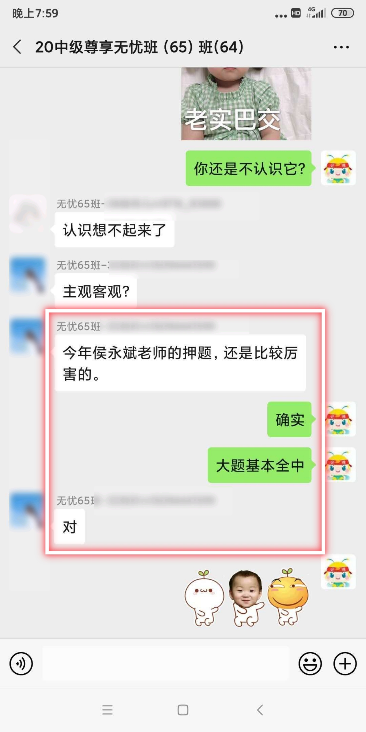 報！今日考中級財管or經(jīng)濟(jì)法的考生請注意！！快去看這些>