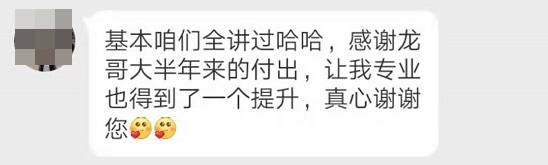 注會(huì)考生請(qǐng)注意！速去關(guān)注王艷龍老師微博有驚喜