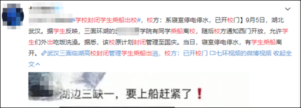 大學(xué)封閉管理后你的周末如何度過！閑來無事初級(jí)會(huì)計(jì)了解一下