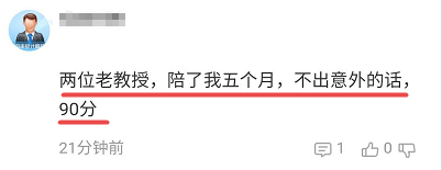 【感恩答謝時(shí)間】高會(huì)考試結(jié)束 你最想感謝的是誰(shuí)？