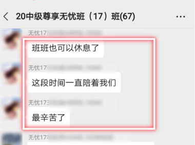 中級(jí)會(huì)計(jì)職稱考后：還沒(méi)看到分?jǐn)?shù) 就想發(fā)表獲獎(jiǎng)感言！憑什么？