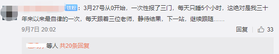 學(xué)習(xí)不散場(chǎng)！2020考試結(jié)束  2021年中級(jí)會(huì)計(jì)職稱(chēng)備考正當(dāng)時(shí)