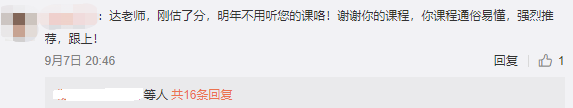 學(xué)習(xí)不散場(chǎng)！2020考試結(jié)束  2021年中級(jí)會(huì)計(jì)職稱(chēng)備考正當(dāng)時(shí)