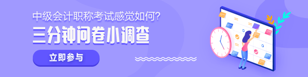 考完中級(jí)會(huì)計(jì)職稱失去方向？考完下一步作何打算？
