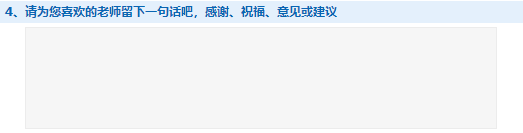 剛剛曝光！2020年中級會計職稱考生心底里最真實的聲音是……