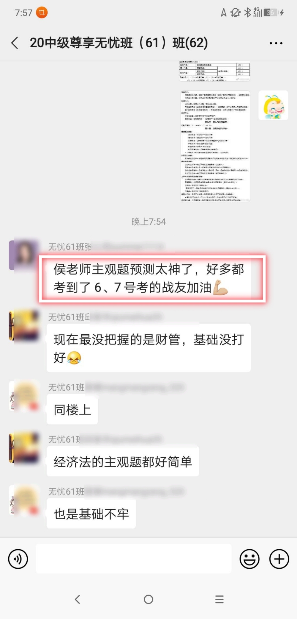 把握這三點(diǎn)！高效備考2021年中級(jí)會(huì)計(jì)職稱？搶先領(lǐng)跑！
