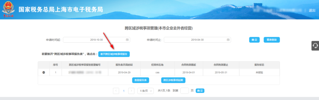 正保會(huì)計(jì)網(wǎng)校