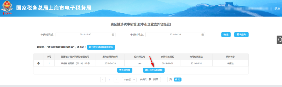 正保會(huì)計(jì)網(wǎng)校