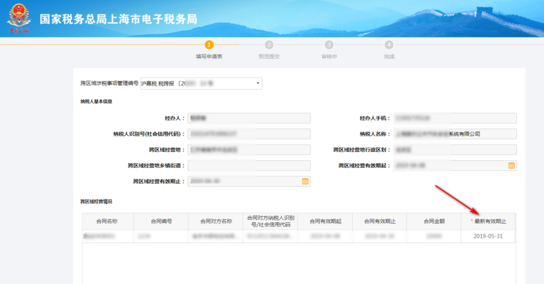 正保會(huì)計(jì)網(wǎng)校