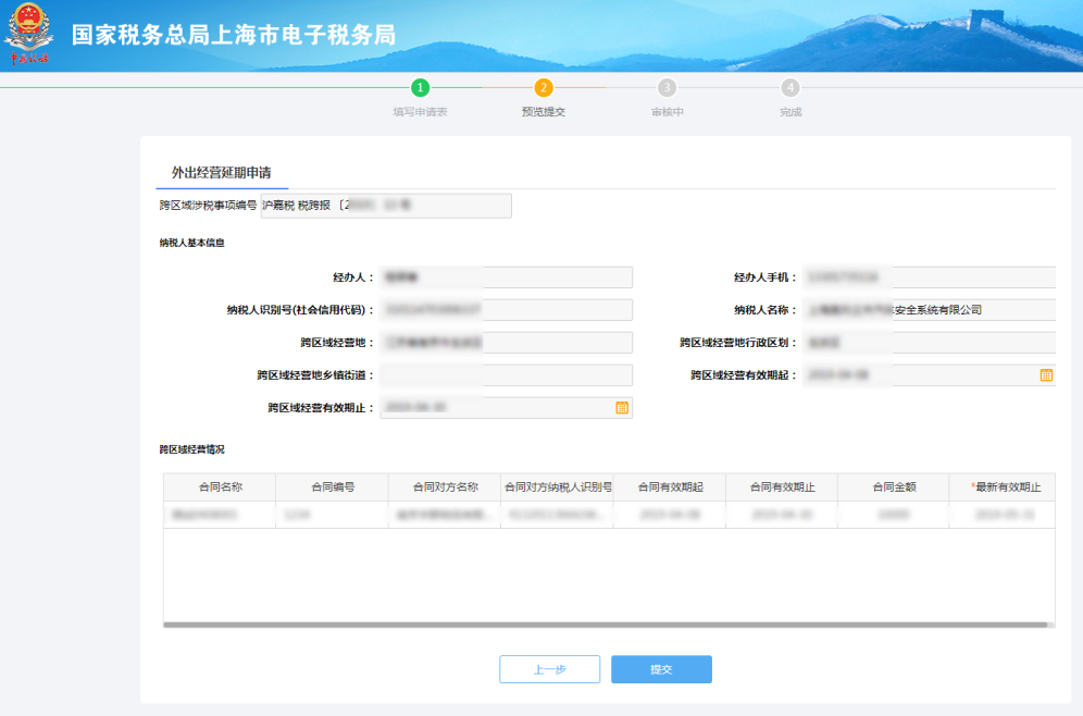 正保會(huì)計(jì)網(wǎng)校
