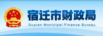 2020中級會計職稱考試結(jié)束，各地財政局陸續(xù)發(fā)出通知