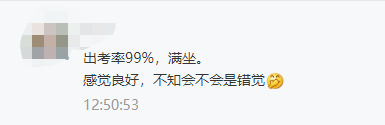 高會出考率暴增？看2020年各地高級會計(jì)師出考率匯總