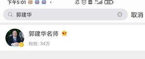【19點直播】郭建華老師微博：注會部分地區(qū)取消考試后如何應(yīng)對？