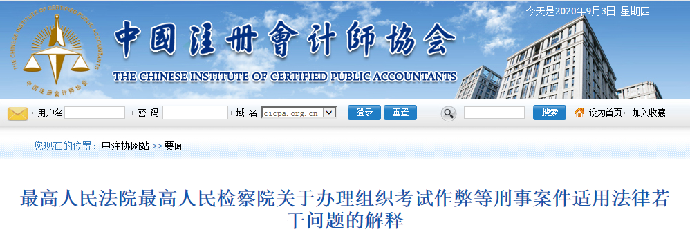 考試將近~考場上這些行為千萬不要做，后果嚴(yán)重！