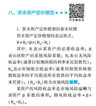 2020年輔導(dǎo)書還能用在2021年中級會計職稱備考嗎？