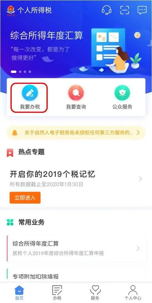實用 ▍工作后想在職“充電”？繼續(xù)教育專項附加扣除助您一臂之力