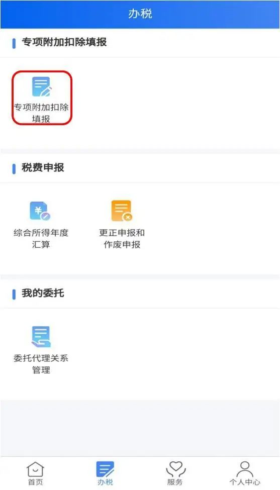 實用 ▍工作后想在職“充電”？繼續(xù)教育專項附加扣除助您一臂之力