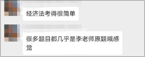 驚！2020只剩3個月了！備考初級會計的計劃趕緊提上日程！