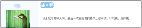 驚！2020只剩3個月了！備考初級會計的計劃趕緊提上日程！