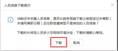 自然人扣繳客戶端“數(shù)據(jù)恢復”新功能如何用？這份指南請收好