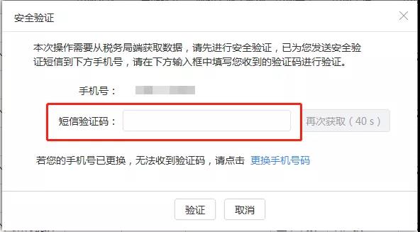 自然人扣繳客戶端“數(shù)據(jù)恢復”新功能如何用？這份指南請收好