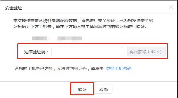 自然人扣繳客戶端“數(shù)據(jù)恢復”新功能如何用？這份指南請收好