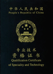 初級會計考試結(jié)束了 千萬不要錯過這些證書！ 