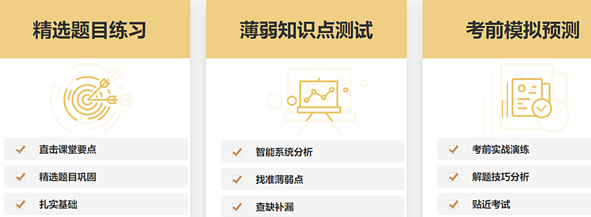 這么負責的老師哪里找？你愛的稅務師VIP還有2天就封班了！