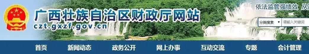 這件事不做 考到60分也不能直接領(lǐng)中級(jí)會(huì)計(jì)職稱證！