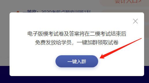 如何獲得注會(huì)第二輪萬(wàn)人?？即鸢附馕觯磕？汲Ｒ?大問題>>