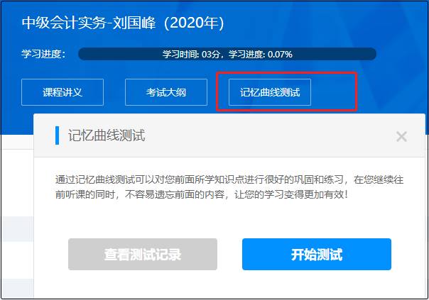 高效實(shí)驗(yàn)班智能化教學(xué) 直擊學(xué)習(xí)痛點(diǎn)！