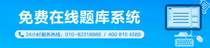 天津銀行從業(yè)證考試成績(jī)查詢方式是什么？