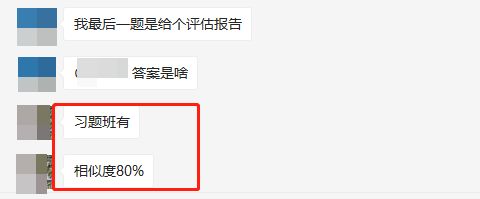 學員反饋